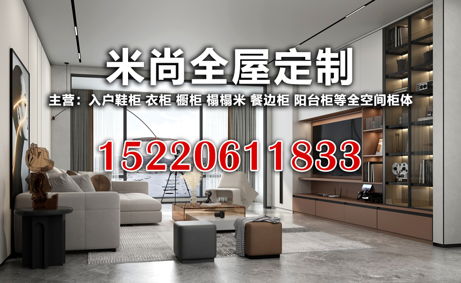米尚空间揭阳线上分站